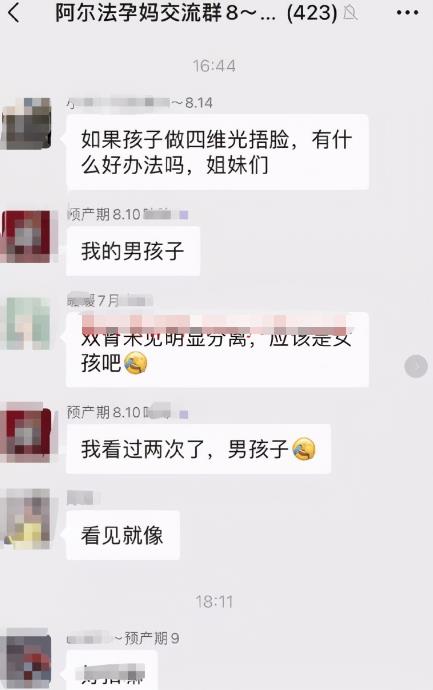 [宝妈粉]拆解 ｜ 日引200+预产期宝妈粉，从预产期到K12教育持续转化插图4
