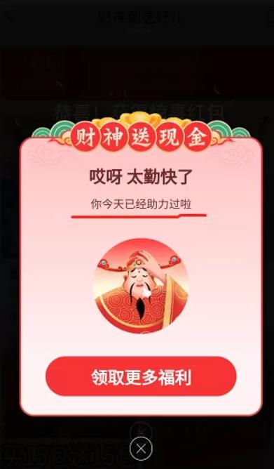 [打游戏还能赚钱]打游戏还能赚钱？这个方法可以日赚500+插图4