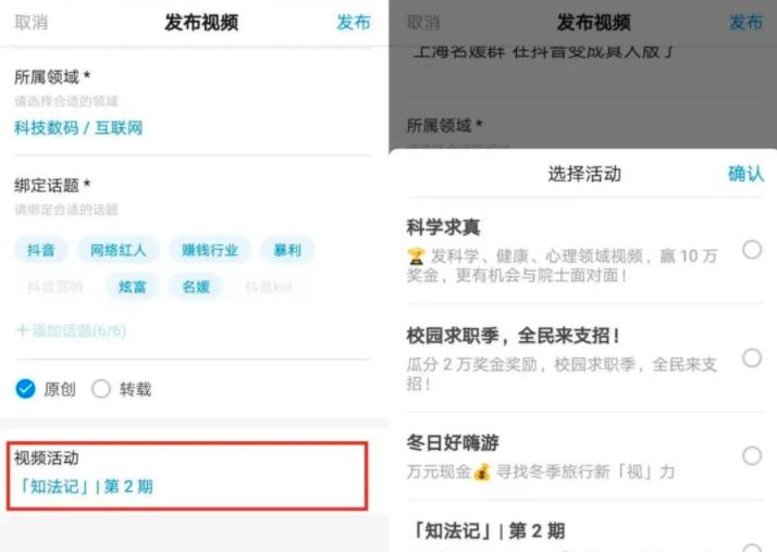[蓝海项目]分享一个蓝海项目知乎视频号，1W播放量能赚个20~50块插图5