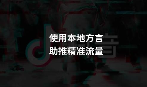 [抖音赚钱]2021年抖音还能赚到钱吗？分享下知识类抖音账号的一些玩法插图15