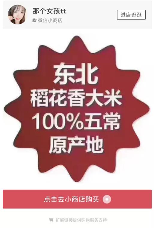[网络赚钱项目]月入过万的视频号网络赚钱项目解析！插图5