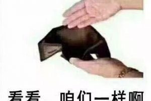 [选品技巧,抖音带货]抖音带货翻车！300W播放仅卖16单！8个选品技巧教你完美避坑！