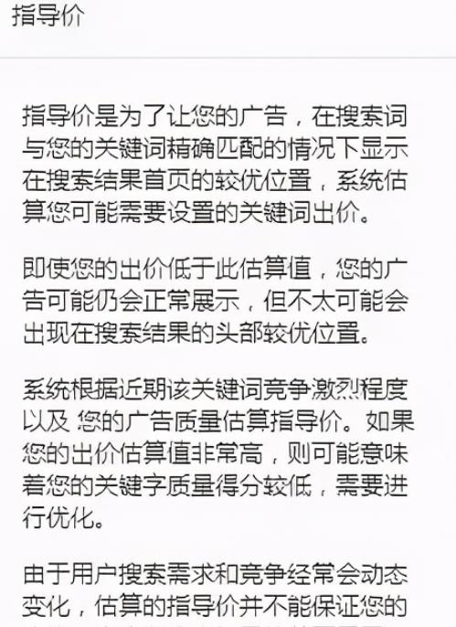 [公众号霸屏截流项目]被动日收益1200+，公众号霸屏截流项目的实战级赚钱攻略！插图13