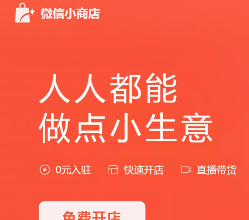 [网络赚钱项目]月入过万的视频号网络赚钱项目解析！插图6