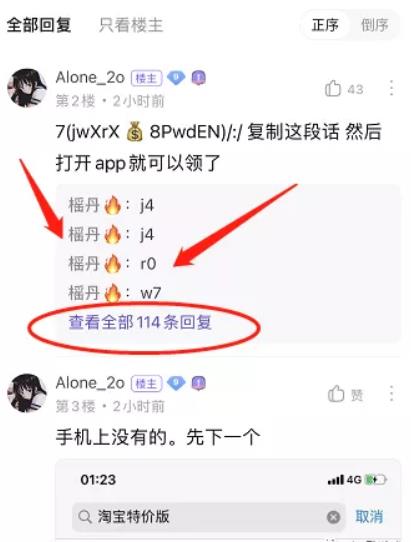[打游戏还能赚钱]打游戏还能赚钱？这个方法可以日赚500+插图7