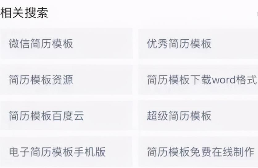 [公众号霸屏截流项目]被动日收益1200+，公众号霸屏截流项目的实战级赚钱攻略！插图16