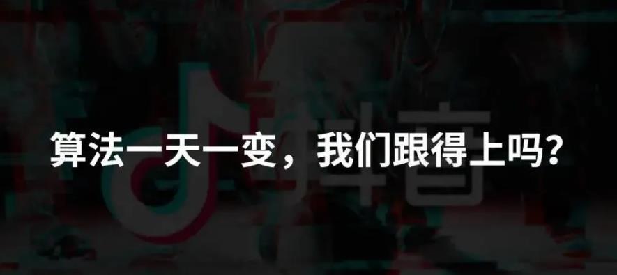 [抖音赚钱]2021年抖音还能赚到钱吗？分享下知识类抖音账号的一些玩法插图18