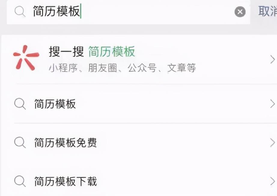 [公众号霸屏截流项目]被动日收益1200+，公众号霸屏截流项目的实战级赚钱攻略！插图15