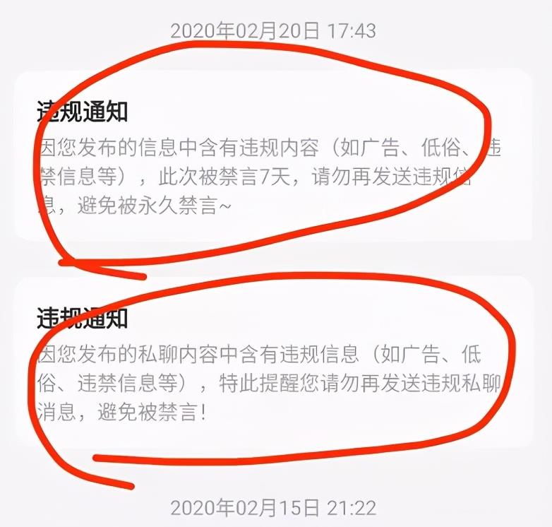 [闲鱼主动私信引流方法]闲鱼主动私信引流方法，单人操作也可保守变现18000元／月插图17