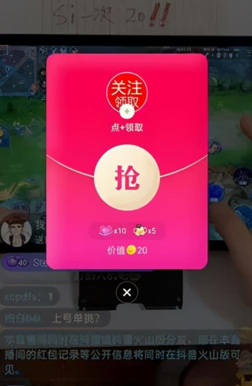[最新抖音精准粉引流方法]最新抖音精准粉引流方法，已测试可行，小白也能玩！插图1