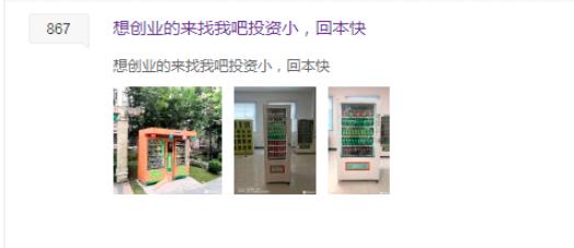 [贴吧引流]永不过时的百度贴吧，利用自动顶贴日引流300+插图1