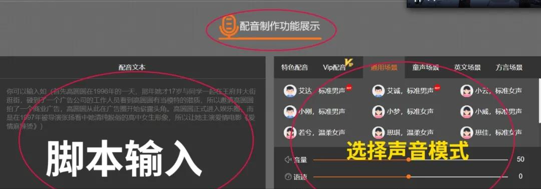 [音频精准引流]日引百粉，音频精准引流，容易上手，5分钟学会，适用于各行业！插图1