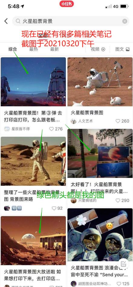 [热点引流]热点引流的玩法以及热点来临前的准备，轻松日涨万粉！插图1