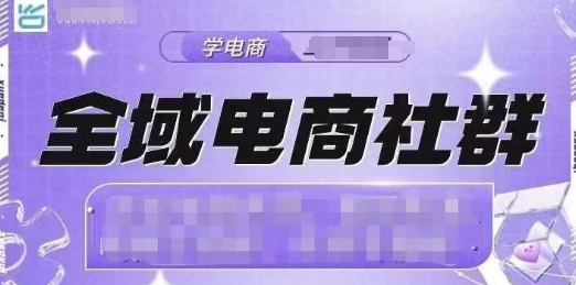 抖店爆单计划运营实操