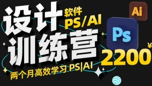 PS教程