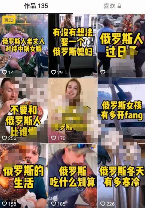 [短视频搬运]国外短视频搬运带货最新玩法，一个月过千单，月入2w+插图