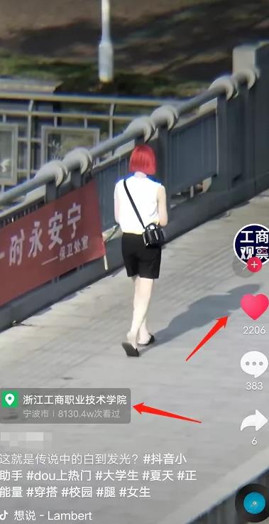 [抖音街拍项目]另类抖音街拍项目，没有剧本也能火，小白也能批量操作插图