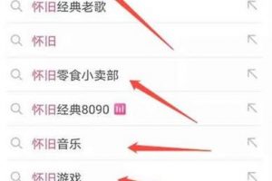 [短视频怎么赚钱]短视频怎么赚钱？如何利用短视频操作怀旧赚钱项目