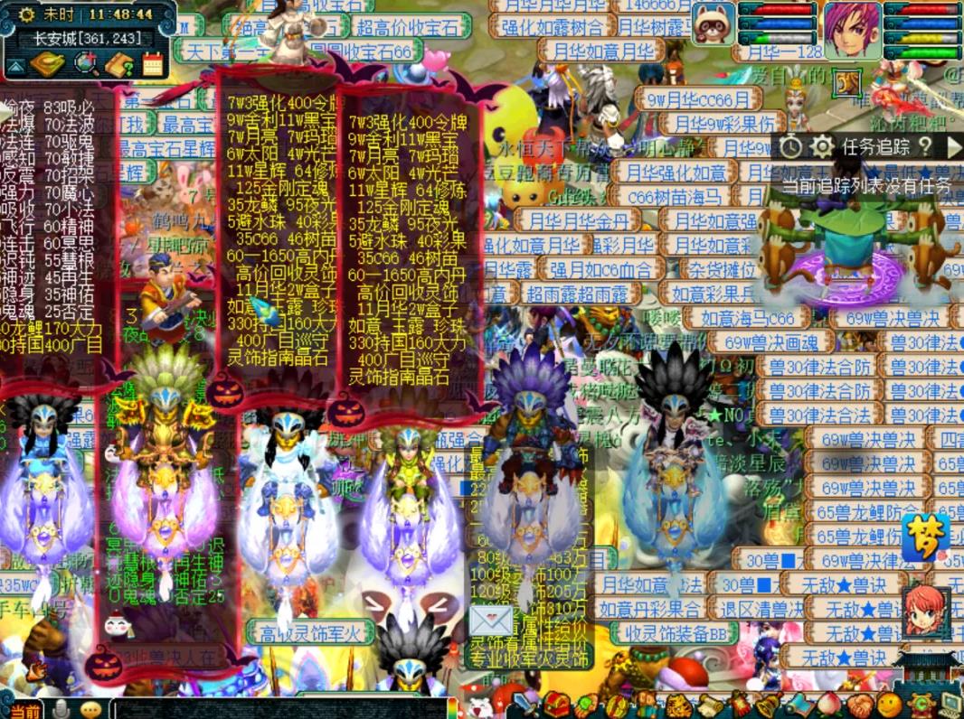 [梦幻天台商人赚钱玩法]日利润800+，梦幻天台商人赚钱玩法实战复盘下篇插图1
