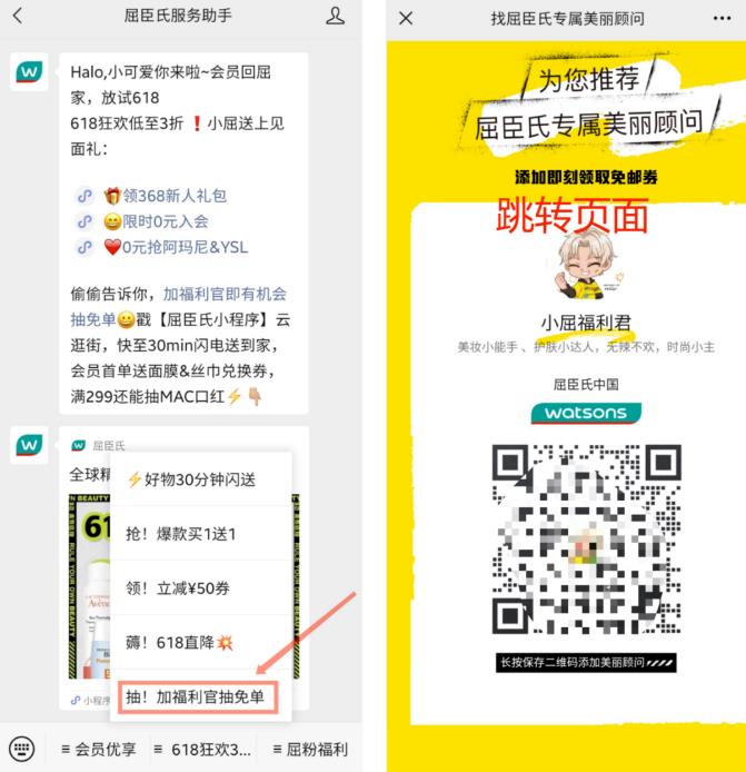 [精准引流]从用户类型、价值、诱饵、常见的引流触点，详细讲一讲在私域中如何精准引流插图1