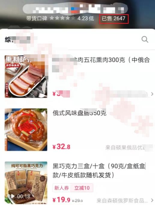 [短视频搬运]国外短视频搬运带货最新玩法，一个月过千单，月入2w+插图1