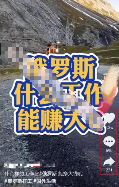 [短视频搬运]国外短视频搬运带货最新玩法，一个月过千单，月入2w+插图2