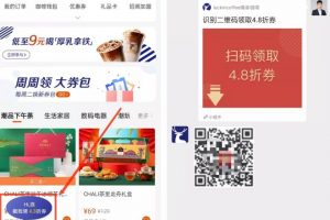 [精准引流]从用户类型、价值、诱饵、常见的引流触点，详细讲一讲在私域中如何精准引流