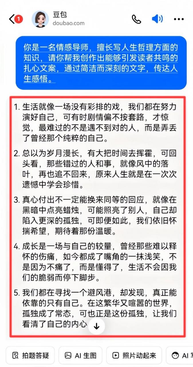 做视频号用这个方法，一部手机，条条播放10W＋插图2
