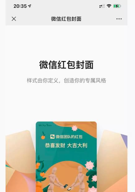[视频号最新强大功能]视频号最新强大功能，掌握这些2021不赚钱都难插图2