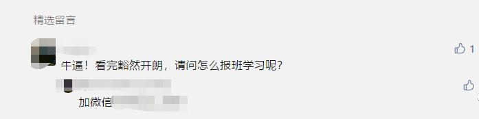 [情感类付费阅读公众号]情感类付费阅读公众号日赚1000+操作流程攻略插图2