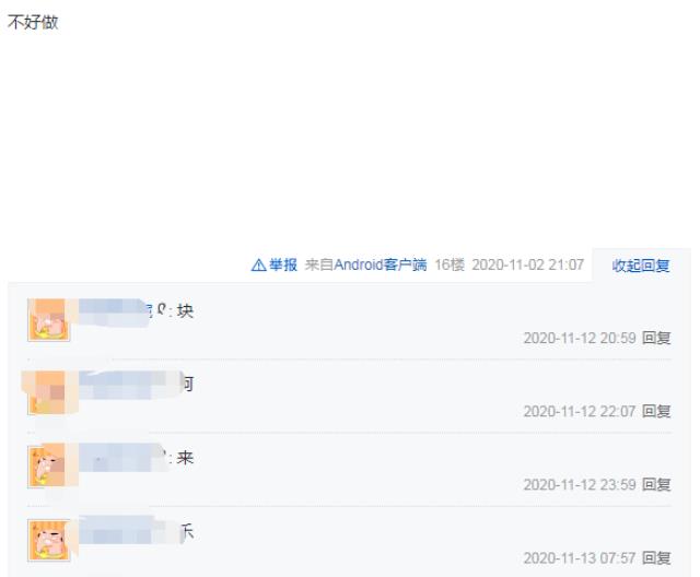 [贴吧引流]永不过时的百度贴吧，利用自动顶贴日引流300+插图2