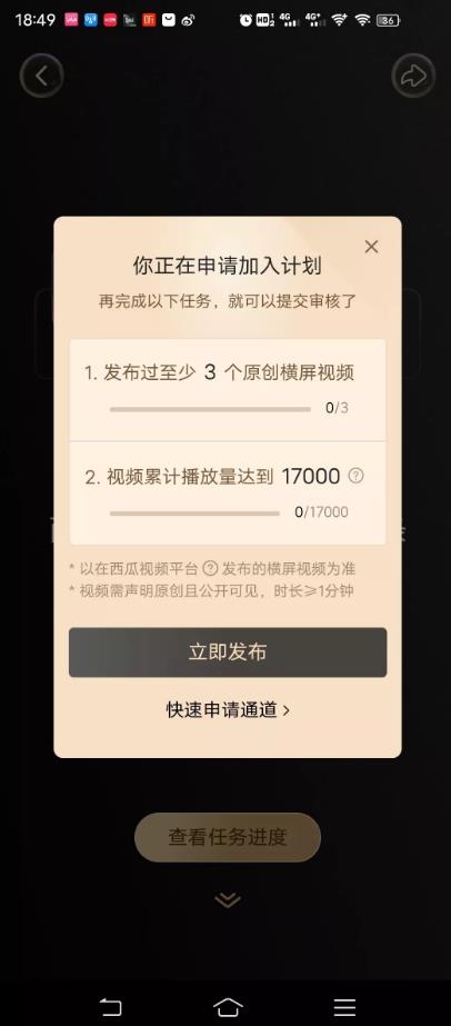[中视频计划]通过中视频计划也可以养家糊口，掌握这4点你也可以赚到钱插图2