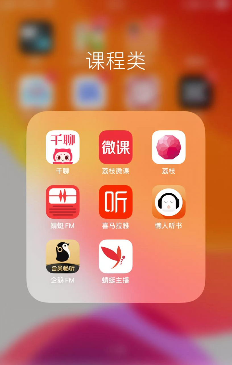 [音频精准引流]日引百粉，音频精准引流，容易上手，5分钟学会，适用于各行业！插图2
