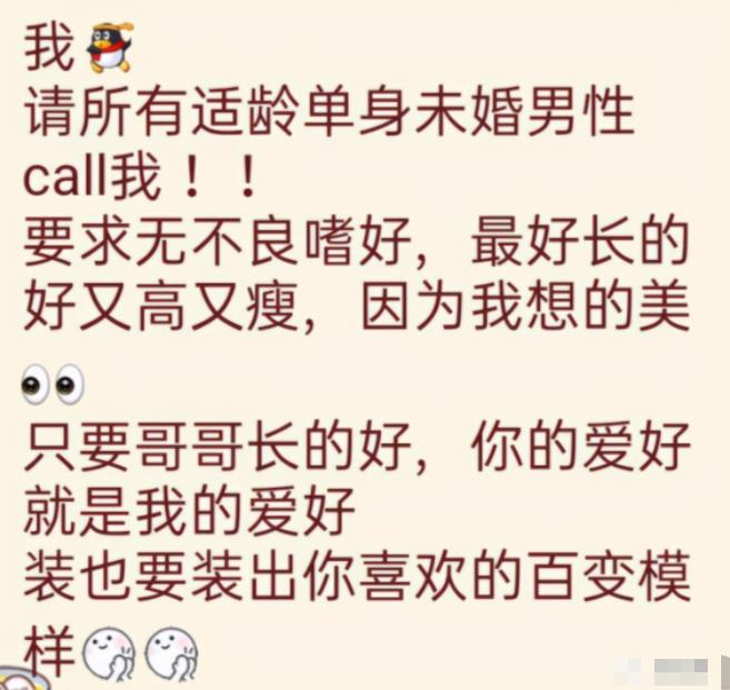 [QQ表白墙引流]QQ表白墙引流学生流量，还没被互联网人占领的流量圣地插图2