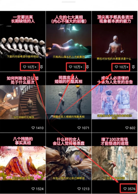 微信视频号带货项目，操作方法直接告诉你，小白也能日入800插图1