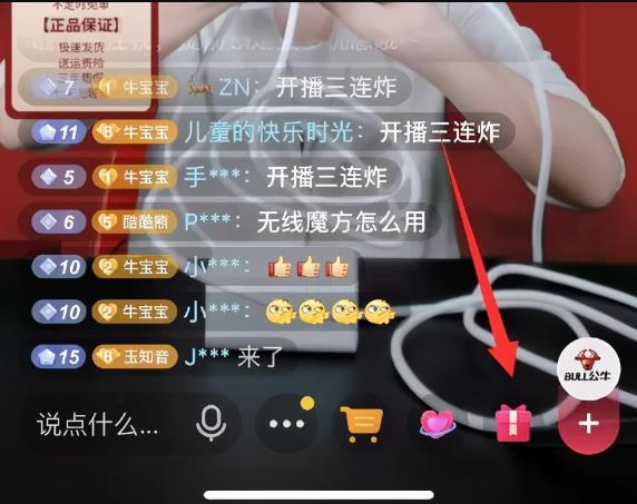 [最新抖音精准粉引流方法]最新抖音精准粉引流方法，已测试可行，小白也能玩！插图3