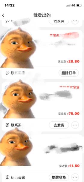 [闲鱼怎么做赚钱]闲鱼怎么做赚钱？要想靠闲鱼卖货月入过万，你不该错过这些大招！插图3