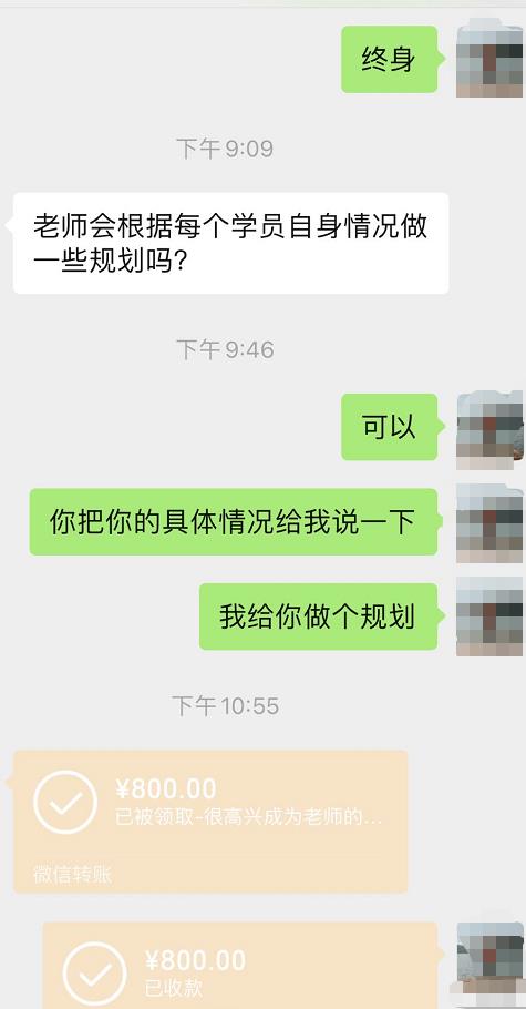 [情感类付费阅读公众号]情感类付费阅读公众号日赚1000+操作流程攻略插图3