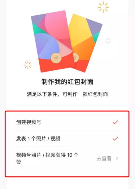 [视频号最新强大功能]视频号最新强大功能，掌握这些2021不赚钱都难插图3