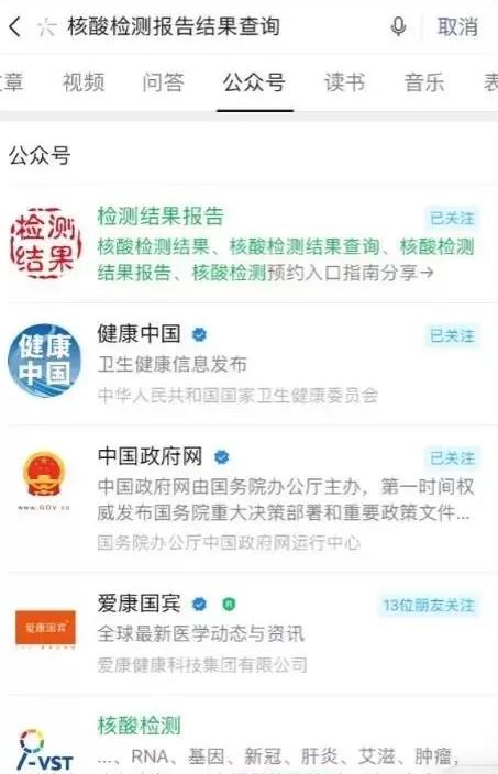 [公众号霸屏截流项目]被动日收益1200+，公众号霸屏截流项目的实战级赚钱攻略！插图4