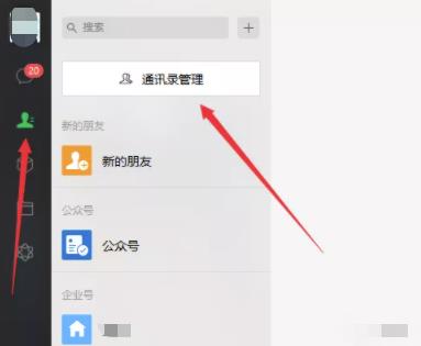 [微信爆粉]7天满一个微信的爆粉方法，有人喊价两千，免费分享！插图3