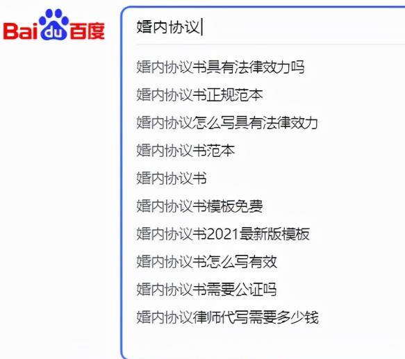 [婚内忠诚协议]婚内忠诚协议，闷声发大财的暴利项目插图3