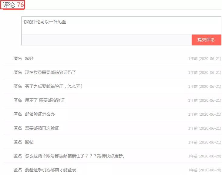 [账号共享网]“账号共享网”，2个小时搭建渠道，全自动帮你引流赚钱插图3