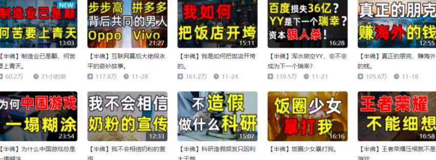 [知乎怎么赚钱]知乎怎么赚钱？分享下知乎站内的八大变现方式！插图3