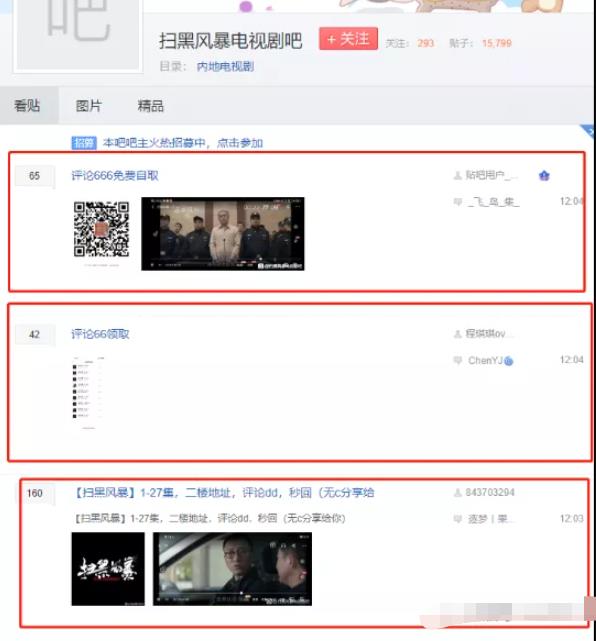 [零成本赚钱项目]零成本赚钱项目，只要肯做就能日赚上千！插图3