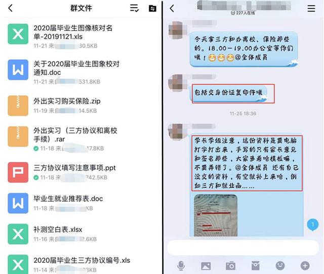 [暴利副业]利用找工作高峰期赚钱的方法，每年都可操作的暴利副业！插图6