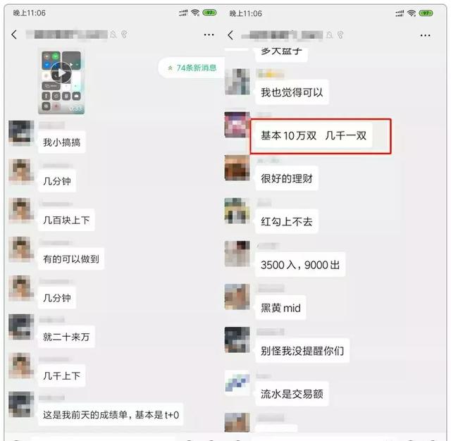 [炒鞋]月入百万的新风口，10倍高价卖出二手鞋插图4