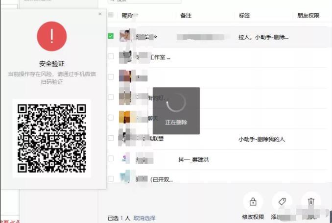 [微信爆粉]7天满一个微信的爆粉方法，有人喊价两千，免费分享！插图4