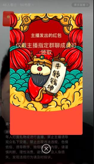[视频号最新强大功能]视频号最新强大功能，掌握这些2021不赚钱都难插图4