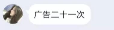 [QQ表白墙引流]QQ表白墙引流学生流量，还没被互联网人占领的流量圣地插图4